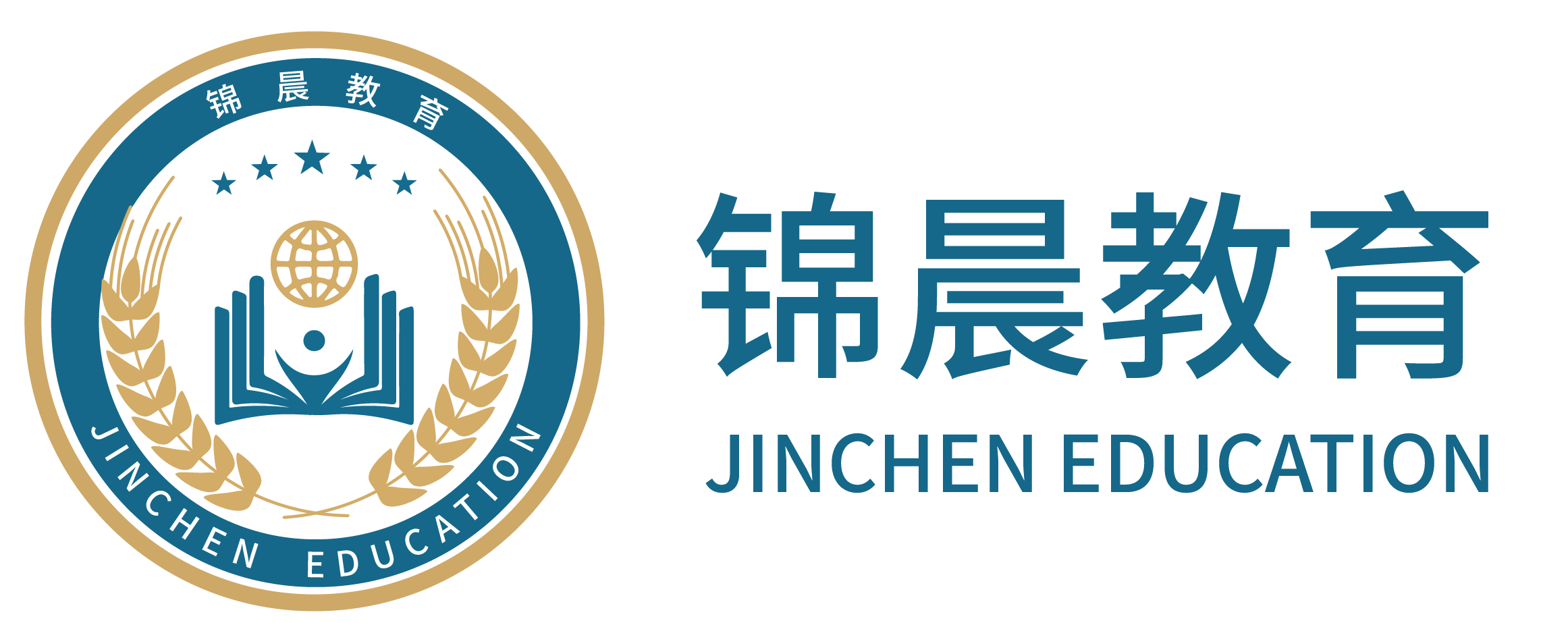 锦晨教育：常州工学院2026年五年一贯制“专转本”（师范类）招生简章